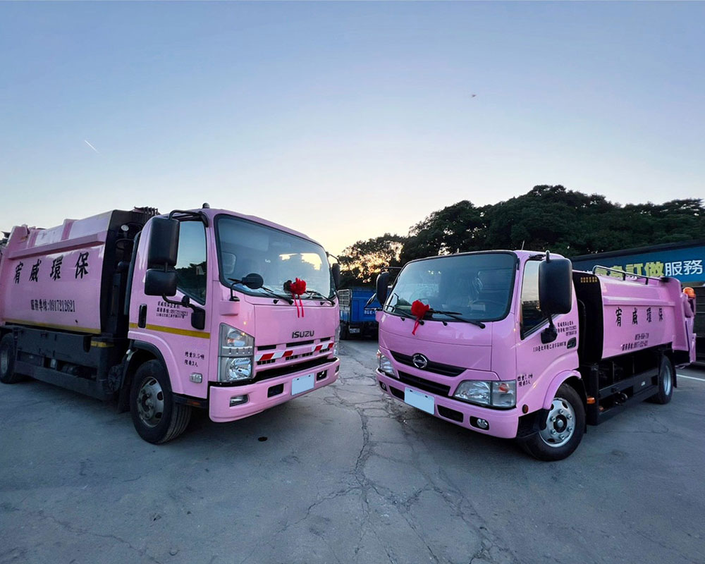 台北清運垃圾/廢棄物處理