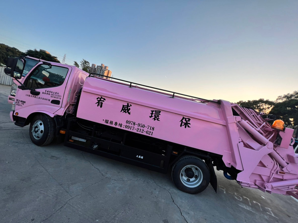 台北清運垃圾/廢棄物處理
